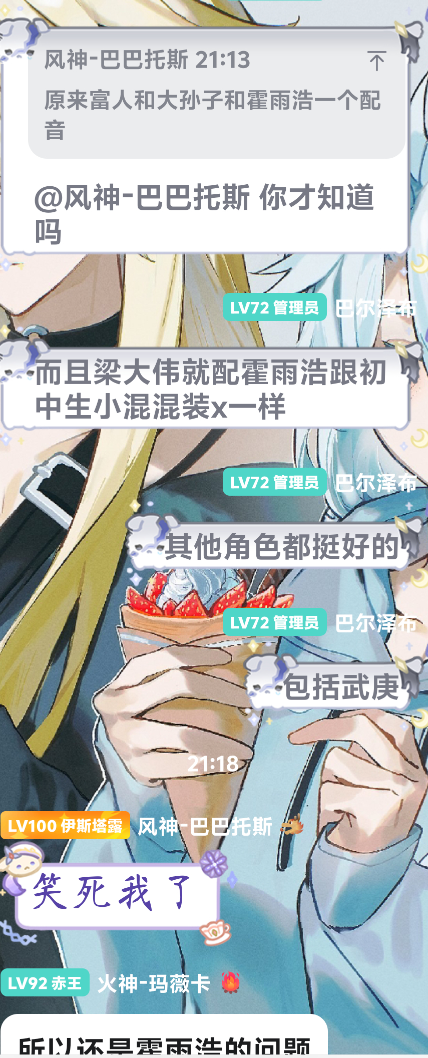 所以说🐀太瘟了 