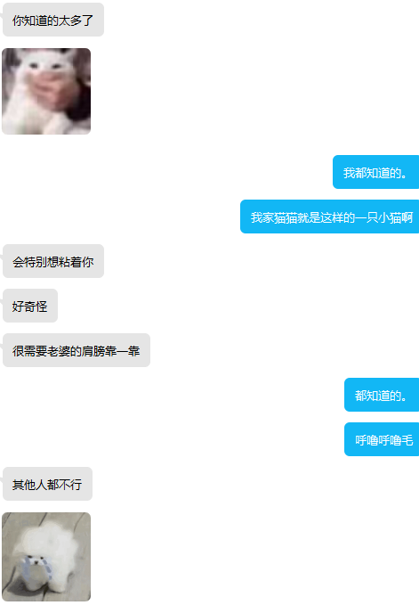 INFJ14644｜提问我是ENTJ女,我的女朋友是一个infj。是我先追的她，