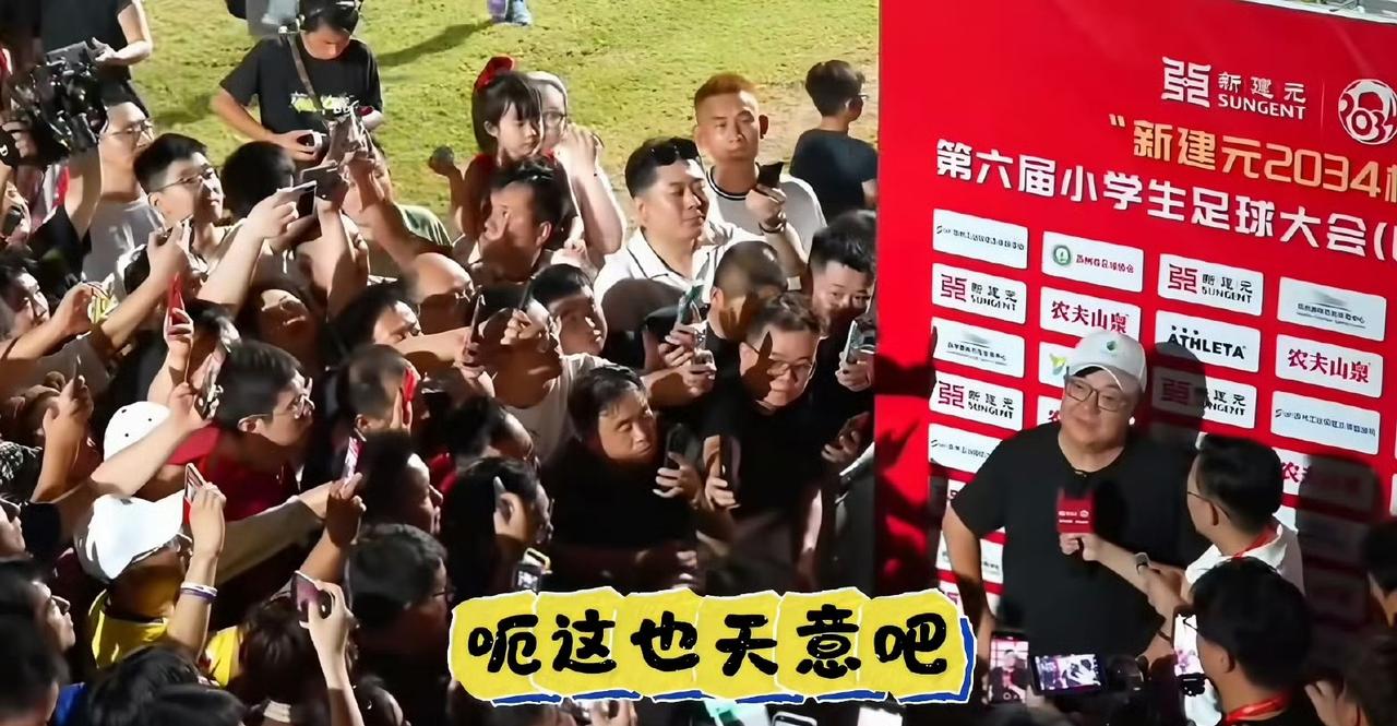 “董路输球怪天意”登上热搜
其实这里边有误解，就是董路赛后采访也好，赛后直播也好