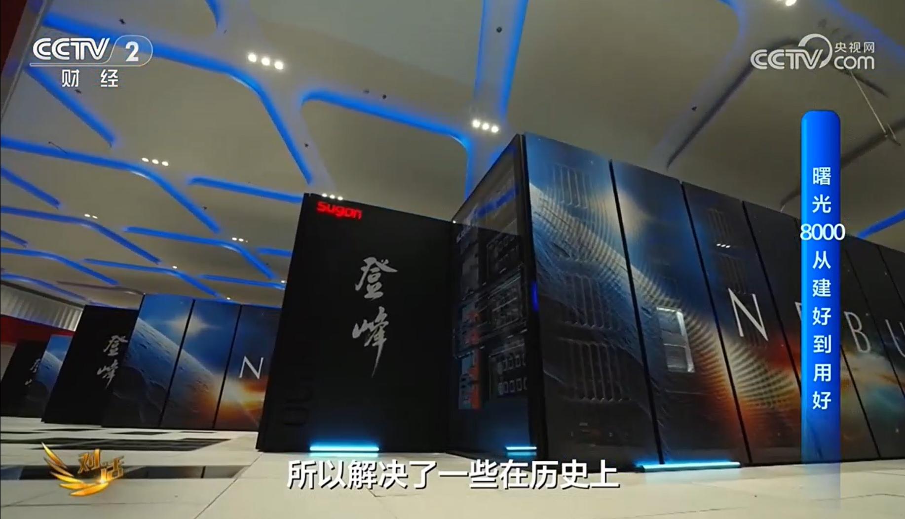 央视深夜对话历军：国产十万卡只是开始，AI打开科学发现新大门