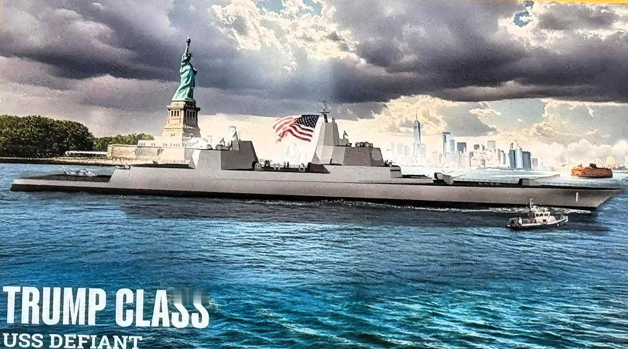 “特朗普级”战舰来袭，这次美国真要造世界最大？

12月22日，特朗普在海湖庄园