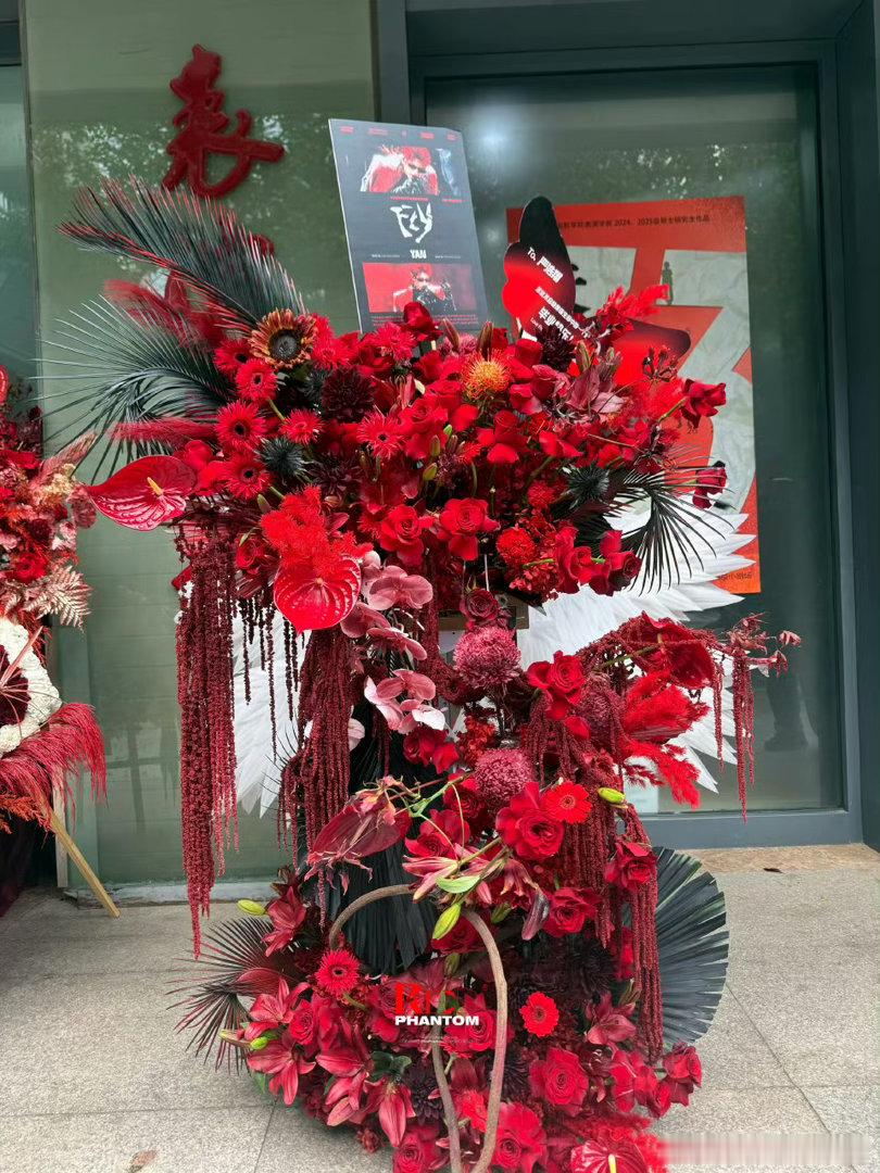 严浩翔毕业花篮我的妈呀 我的宝宝毕业快乐 