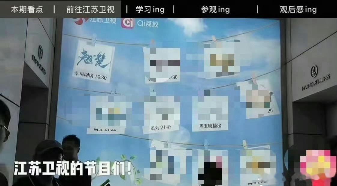 周翊然翘楚还没定档就已经预定上星江苏卫视了，赢麻了。 