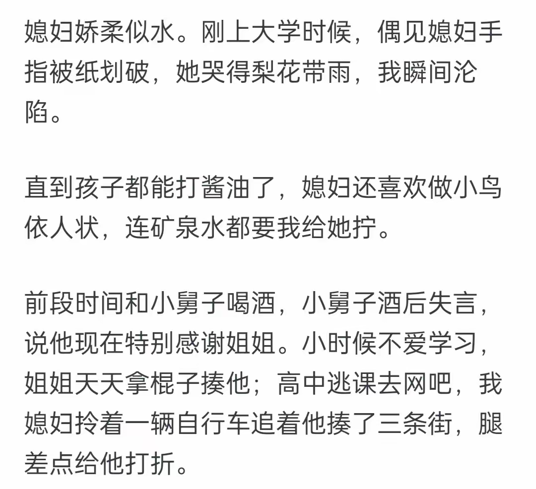 一个女人能装到什么程度？ ​​​