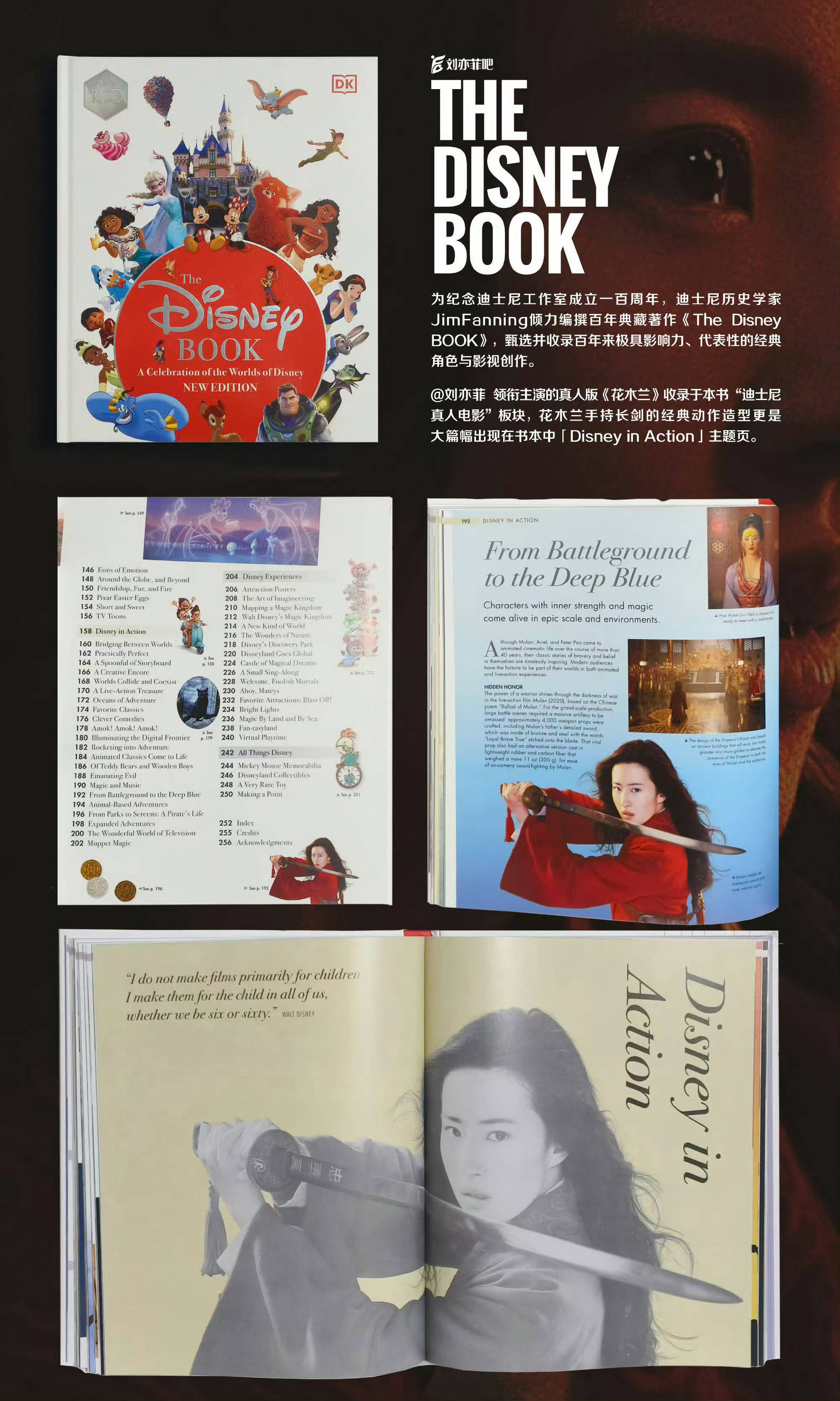 亚洲唯一能出现在迪士尼百年书籍的演员了，好莱坞影视大厂，时不时就要做梦下一部好莱