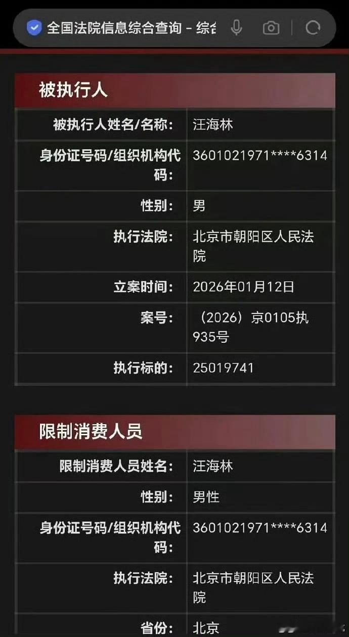 哇喔
