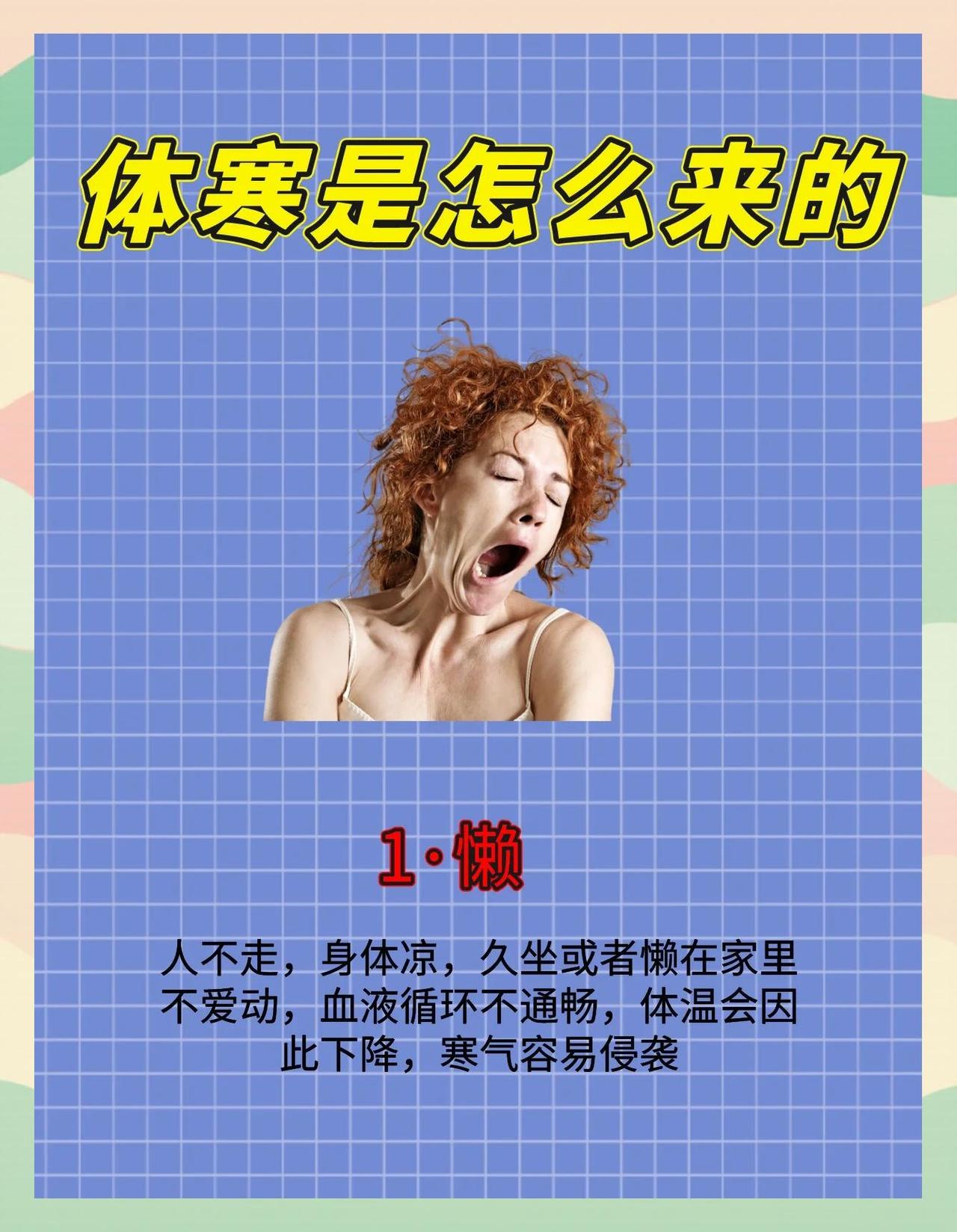 寒冬来袭，冻伤为何需到烧伤科求医？这背后隐藏着怎样的医学秘密？
随着冬季的深入，