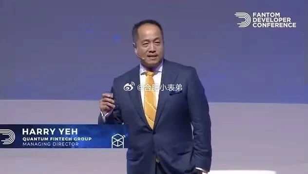 华人加密币大亨在巴拉圭全裸坠亡华人加密币投资人叶俊德在巴拉圭离奇坠亡，从30层公