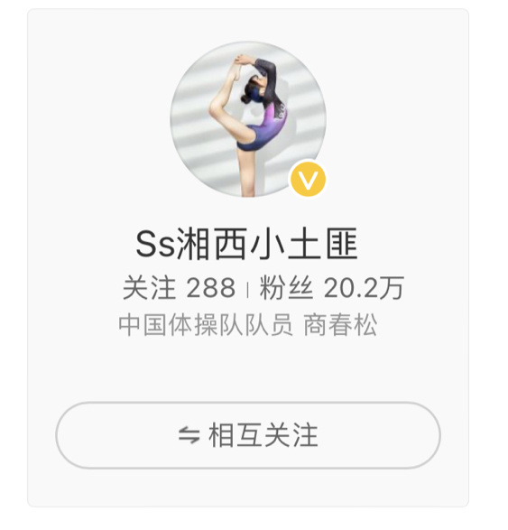 好荣幸🙏 ​​​