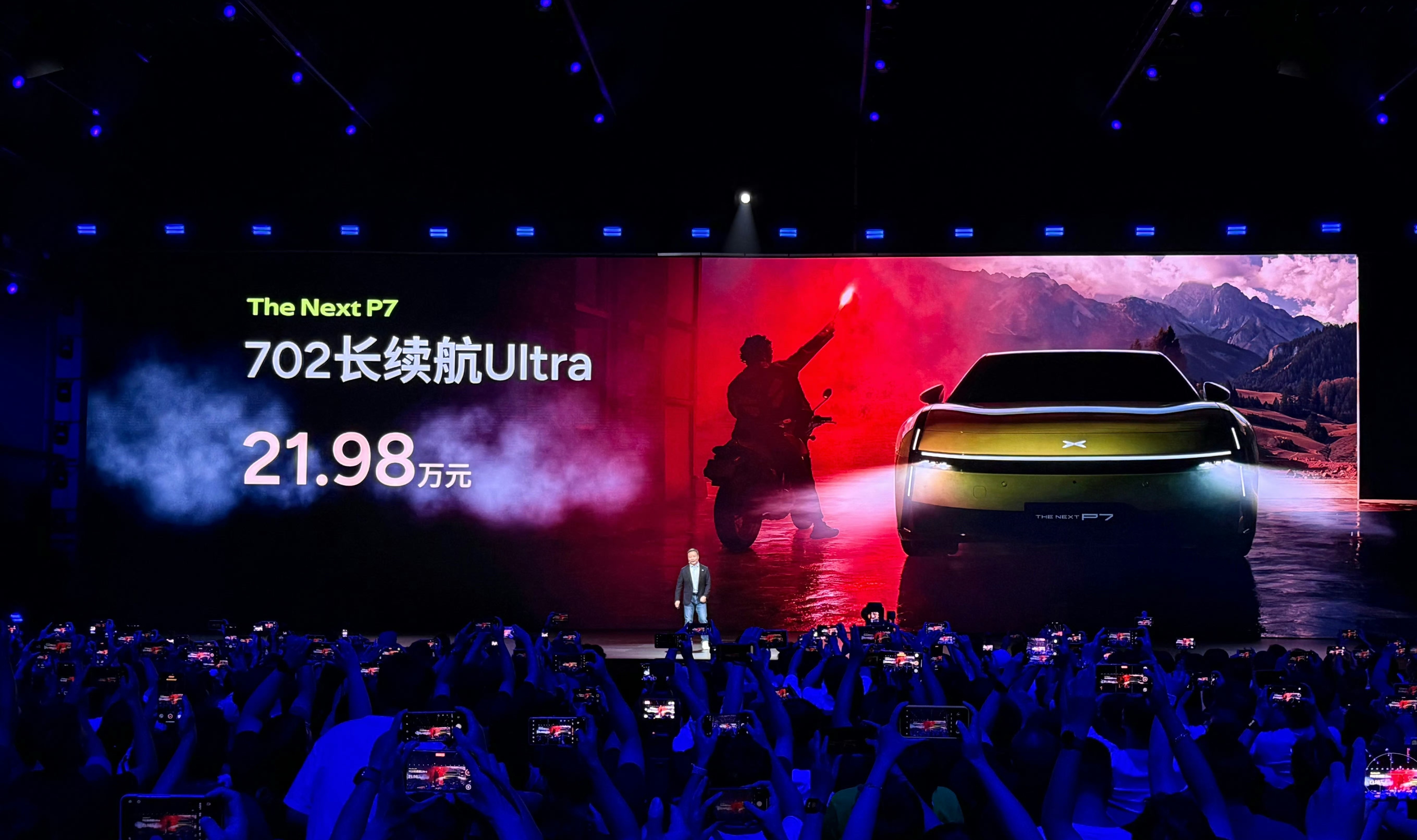 全新小鹏P7今日上市全新小鹏P7这价格竞争力很强啊！702长续航Ultra：21