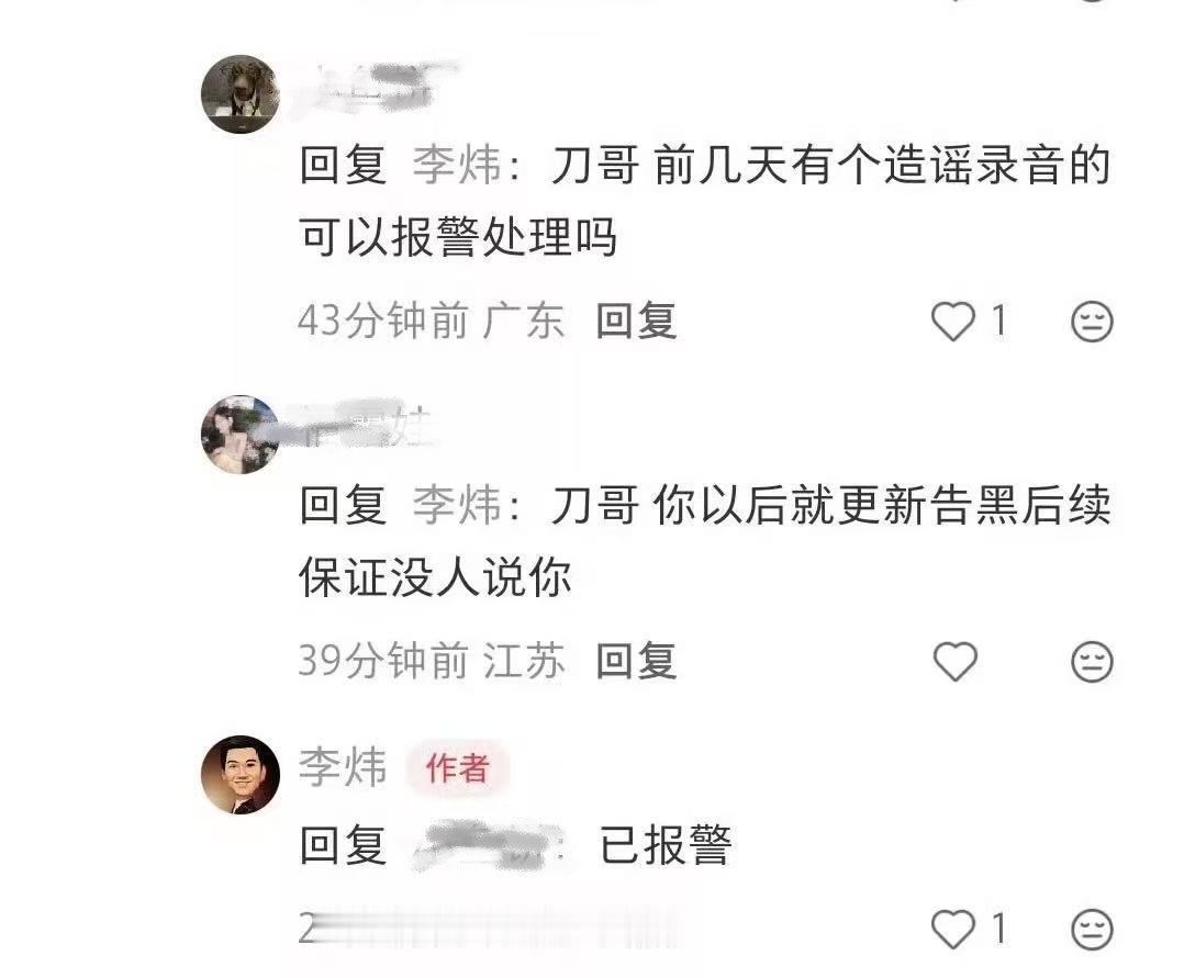 彳亍 