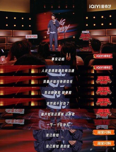 有时候剪头发真想向理发师收钱林简七唱着歌等着变美，结果等来一个朵拉，这反转我笑了