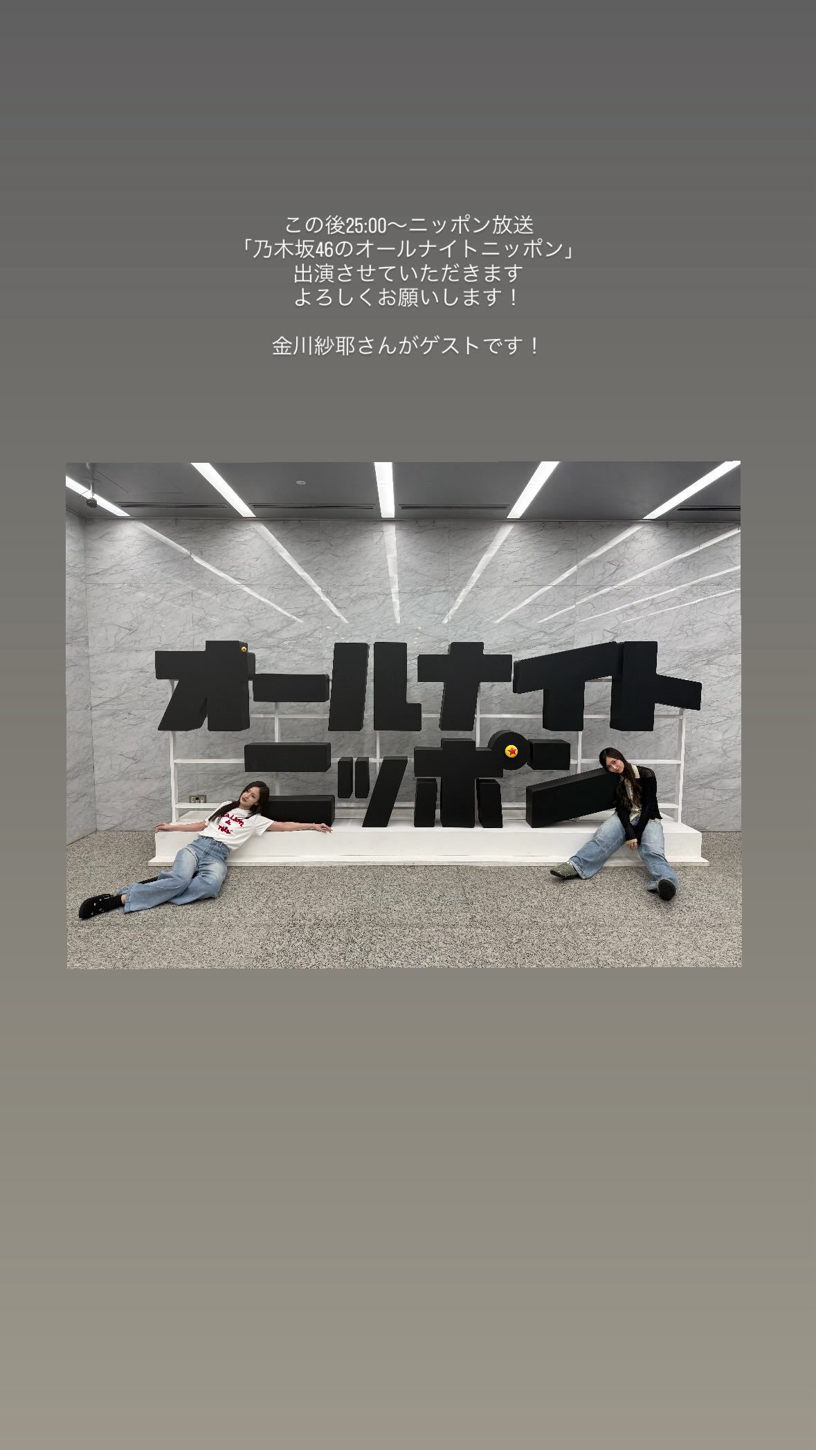 井上和