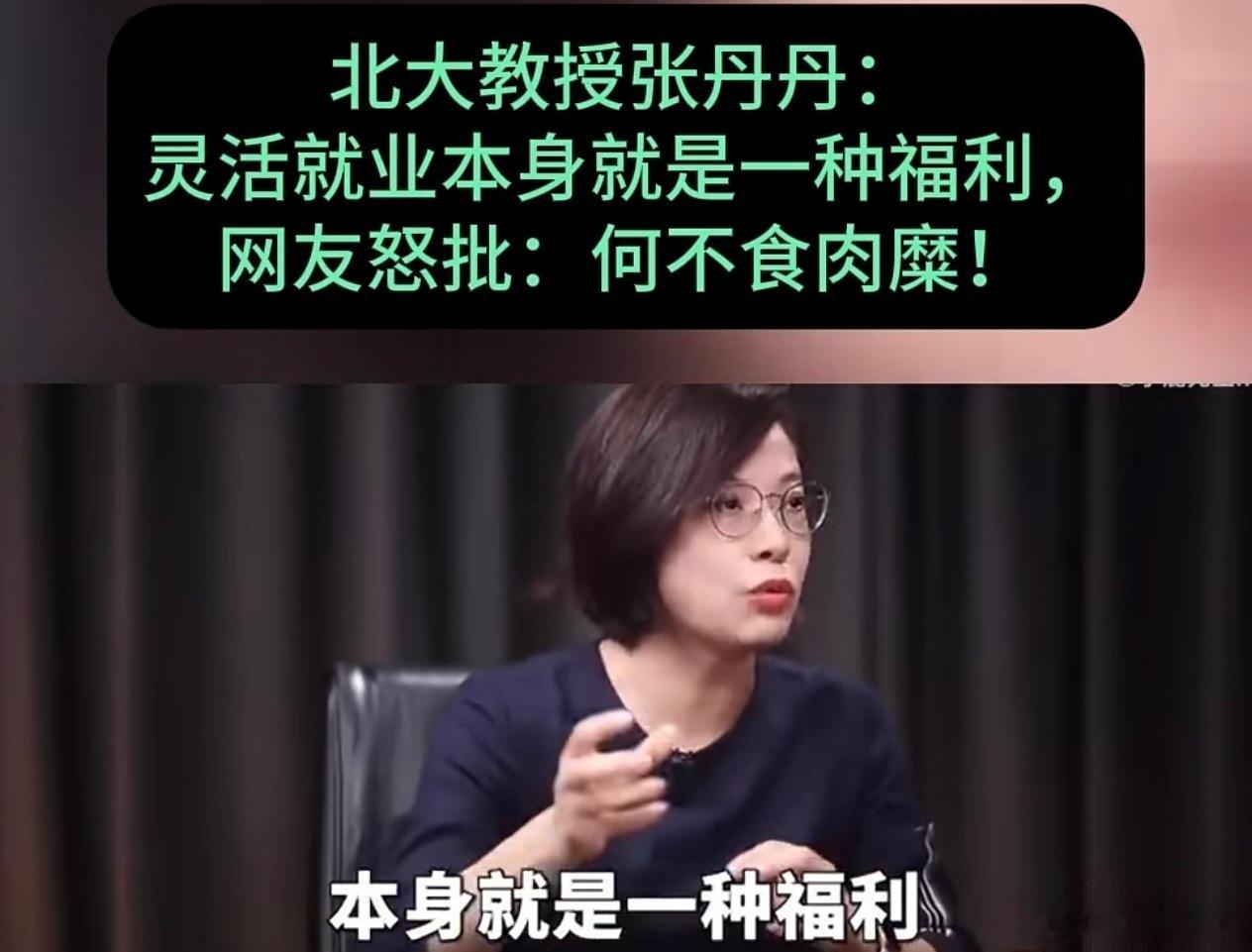 我国灵活就业人员规模已超过2亿人按相关部门的统计，灵活就业人员2026年预计可达