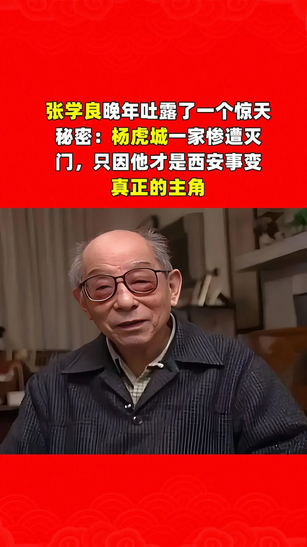 宋绮云的儿子宋振中（小萝卜头），牺牲时年仅8岁，在他的手中紧紧地握着一...