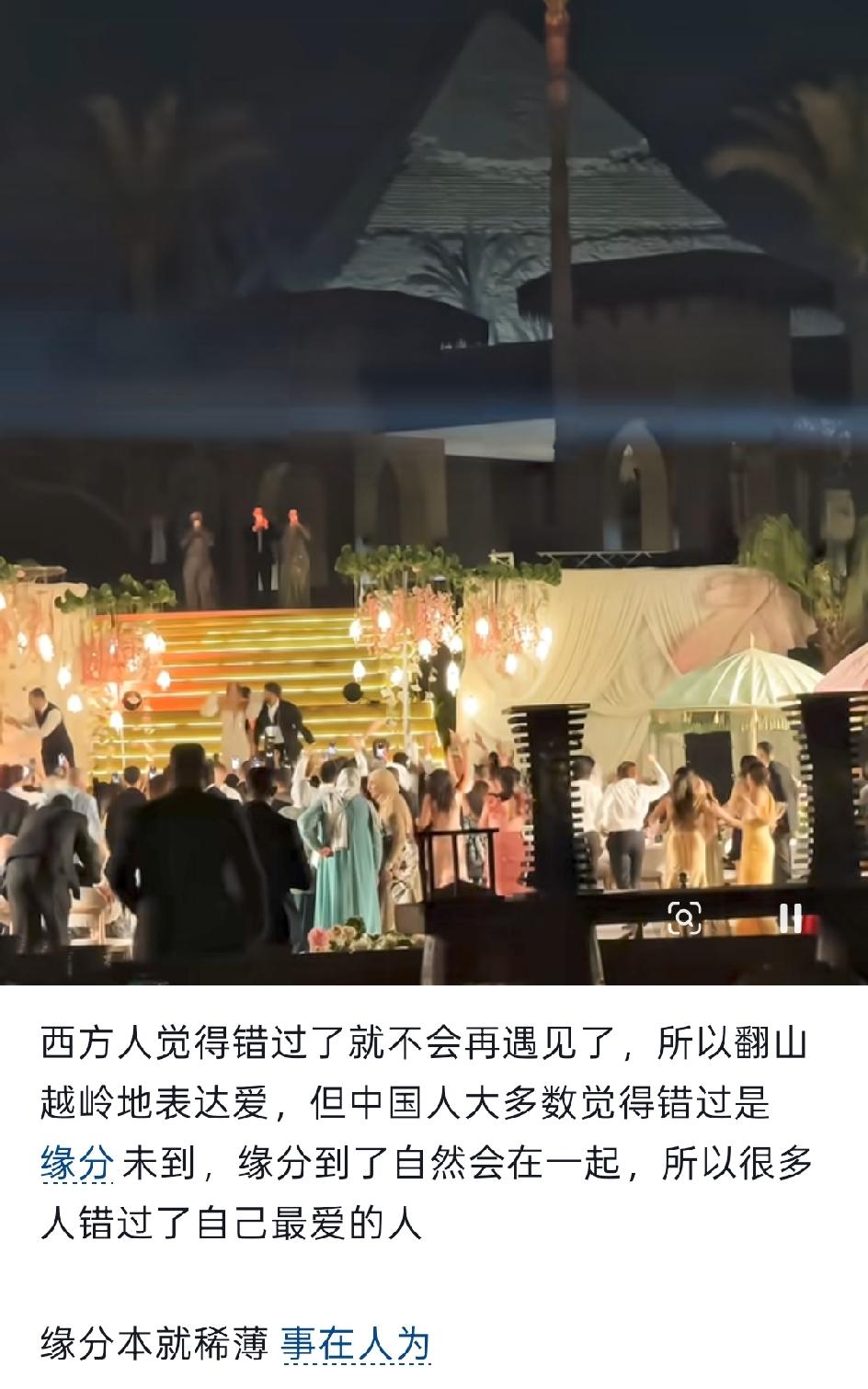 我刷到过一段话，大概是：为什么东方不擅长表达爱，因为西方是海洋文明，每一次出发都