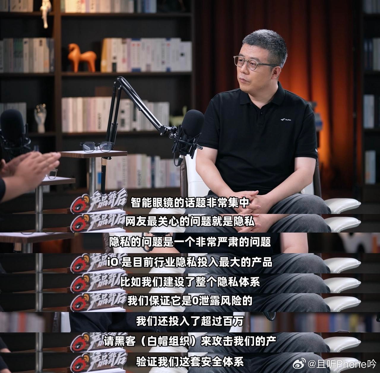 AI眼镜成为隐私重灾区 以前大家觉得AI眼镜新奇，拍照、识物、交互都很方便。但当