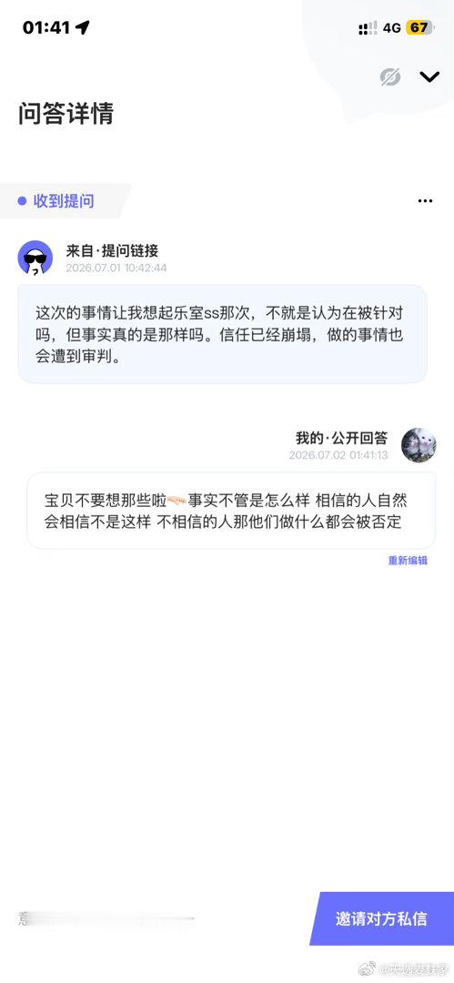 分享图片 