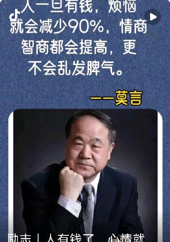 很多人误以为钱财能抹平世间所有愁苦，实则它只能解决生活里大半世俗难题，却填不满人