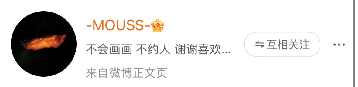 我天！我何德何能啊