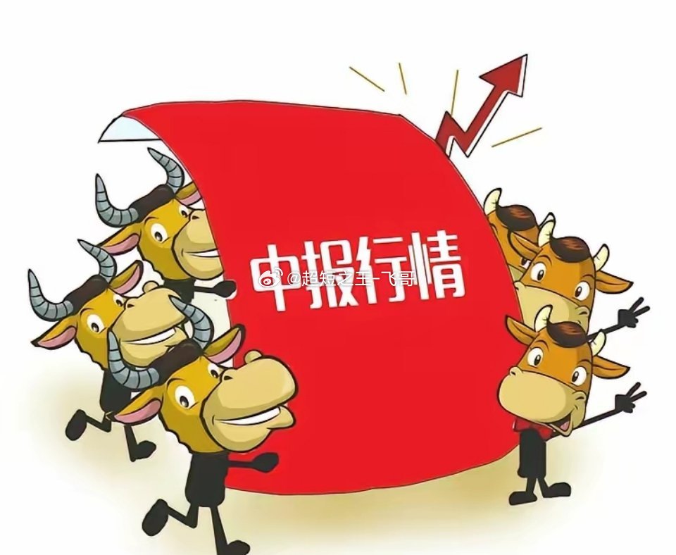 中报业绩可能超预期的公司！1、星宸科技2、海目星3、先锋精科4、中国船舶5、中微
