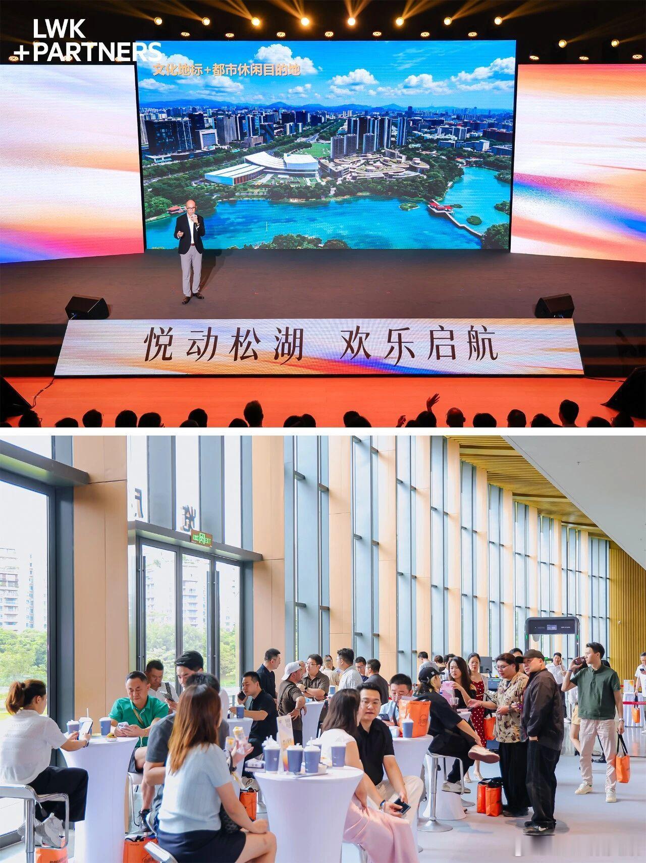 东莞首座，松山湖欢乐海岸正式启航6月30日，东莞松山湖欢乐海岸发布会盛大启幕，L