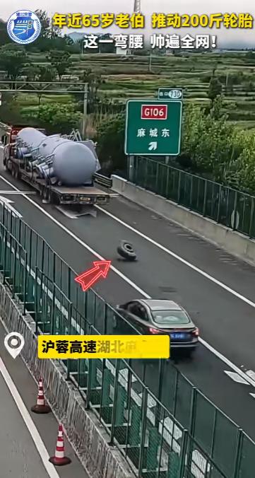 就在全网都为这段监控捏紧拳头、民警紧急赶往现场时，一个意想不到的身影，竟不顾危险