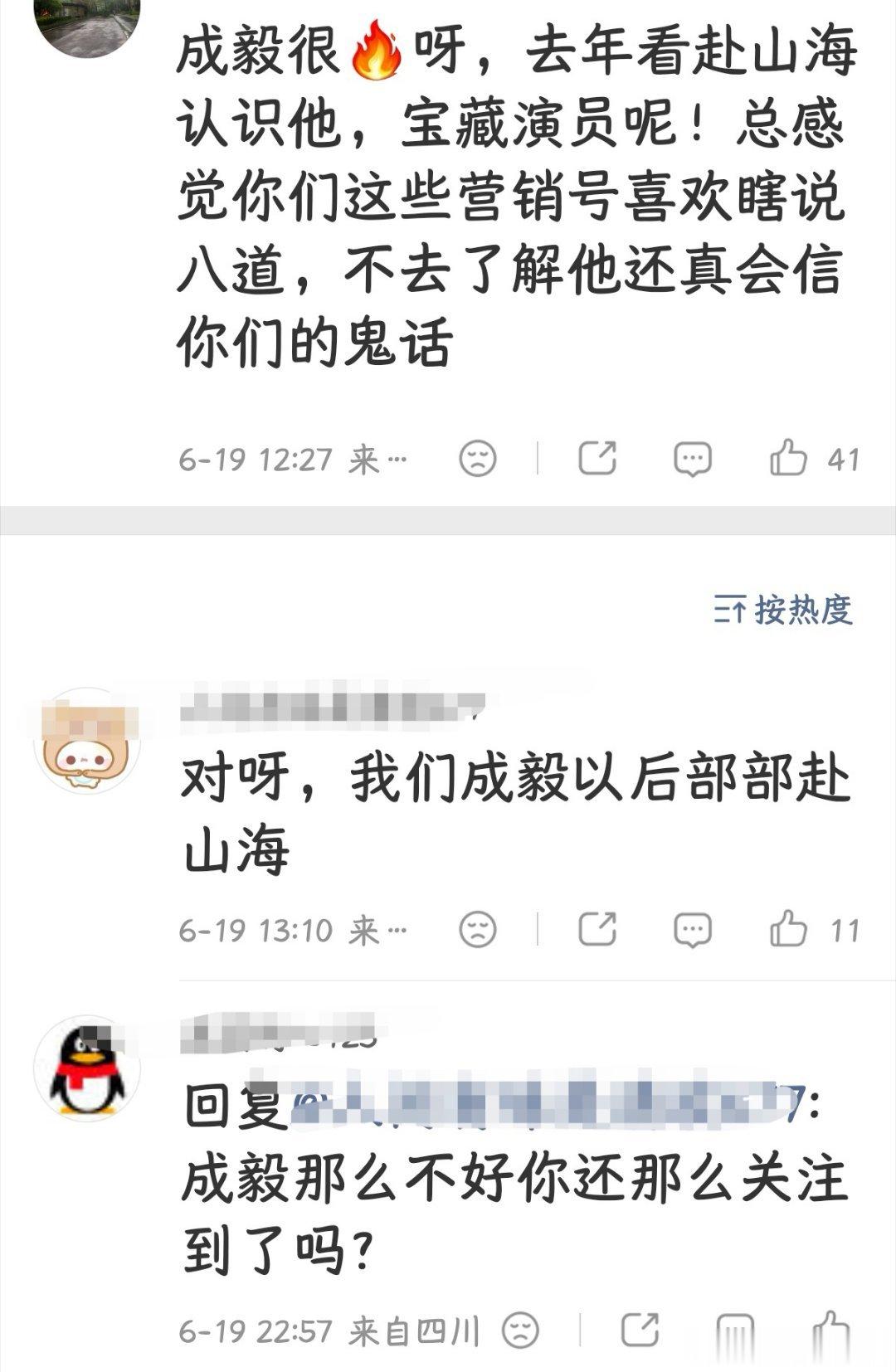 嘴硬的iejj一看到路人祝cy部部山海关也破防了 