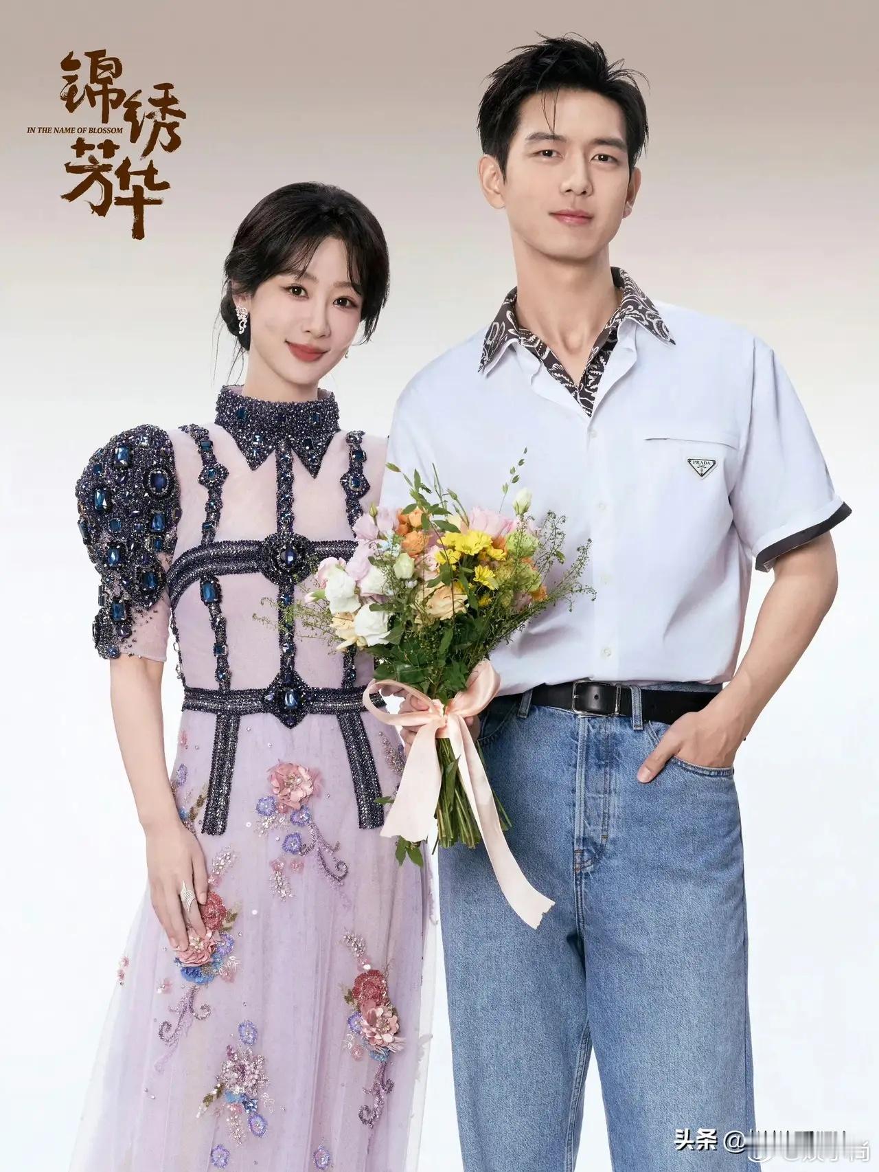 《锦绣芳华》这次可真是坐不住了，眼看着热度被《以法之名》和《书卷一梦》接连超越，
