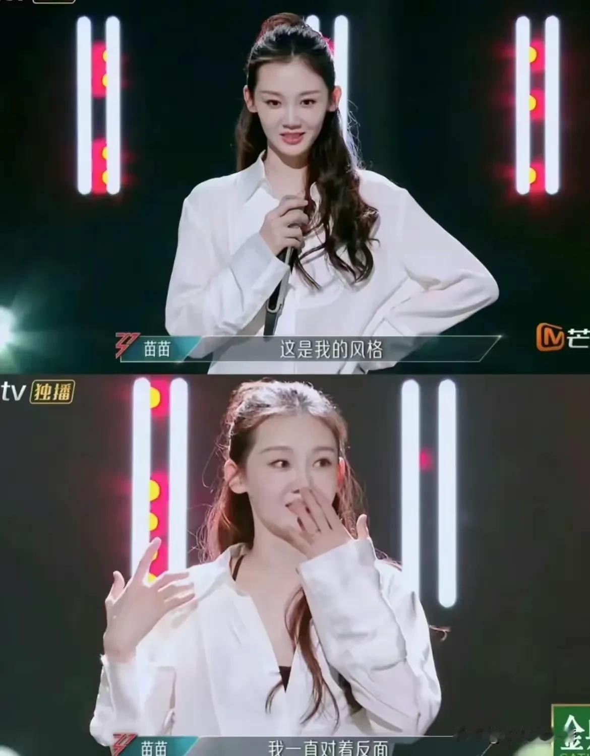 很显然：郑恺捡了一个宝—苗苗！