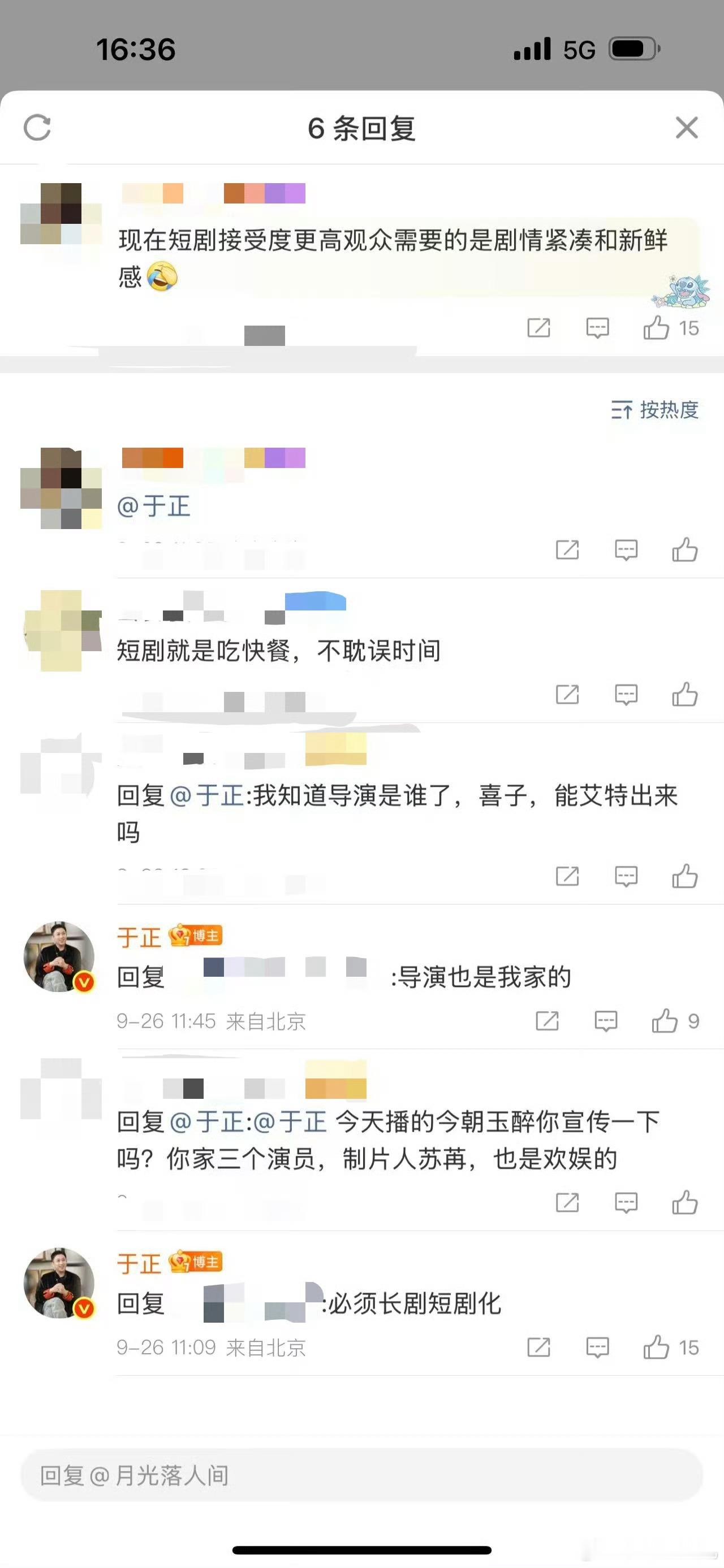 于正签了多少短剧导演他咋还签了这么多短剧导演[傻眼] ​​​