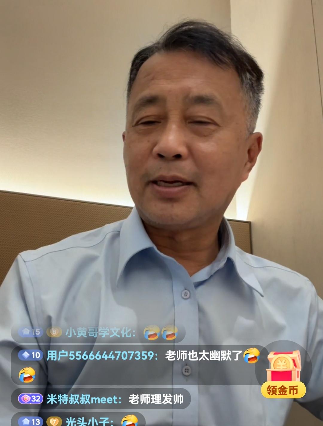 昨晚半夜三更沈巍承诺刘辛：“只要你把这一半的剩饭剩菜吃完，我就帮你直播站台一会！