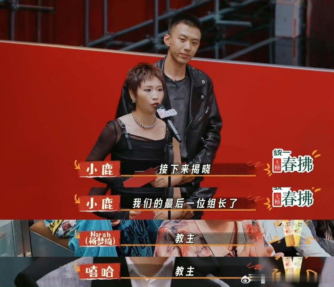 刘旸喜单2内投第一《喜剧之王单口季》中刘旸喜提喜单2内投第一，获演员们花式夸赞 