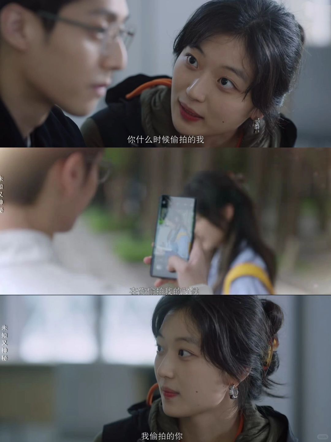 哇唔～双向奔赴的爱情我真的磕到了❗️