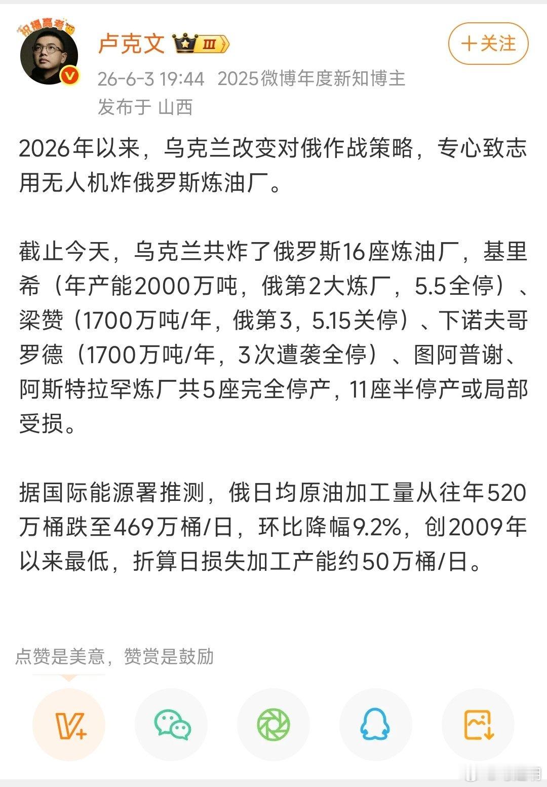 卢克文老师整理的乌克兰战果，可参考。也可看媒体统计的数据。两者结合看最好。乌克兰