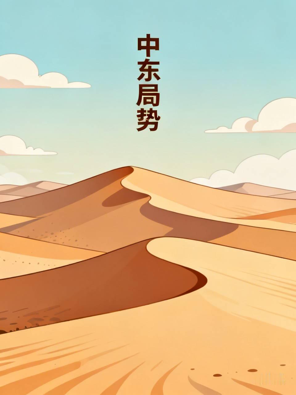 沙特蠢啊，上美国人的套了，被美国人蛊惑几句就飘了，以为美国能保护他，美国连自己都