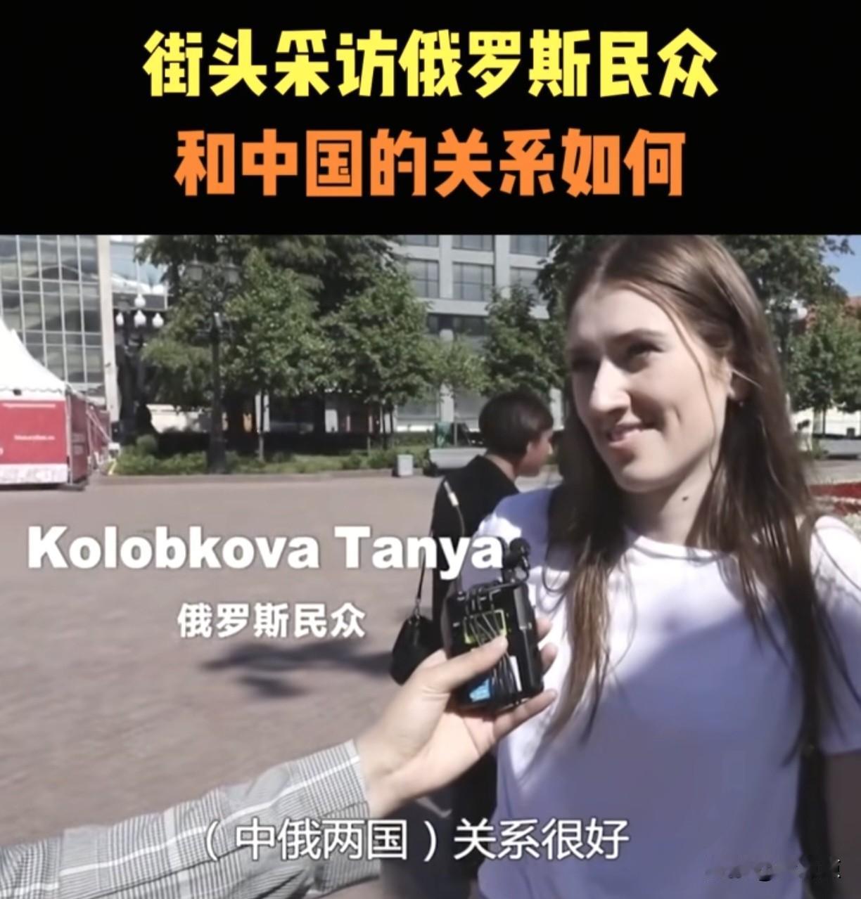 俄国还是给力，事件发酵后、动作麻利，马上开除遣返陈某了。这事要是发生在欧美国家，