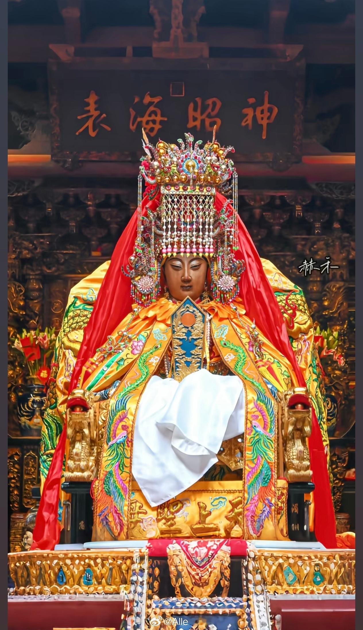 礼赞妈祖娘娘，妈祖娘娘赐福，祈愿国泰民安，风调雨顺，五谷丰登，人民安康，天下太平