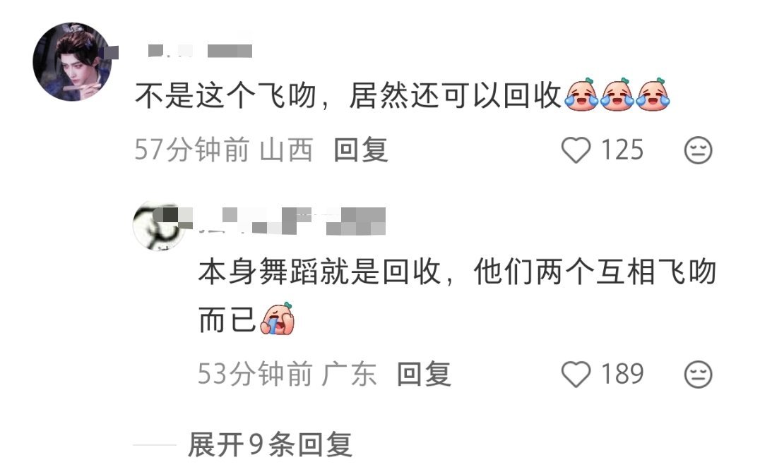 时隔半个月又让我吃到一口，这个飞吻，一个飞给老父一个飞给自己