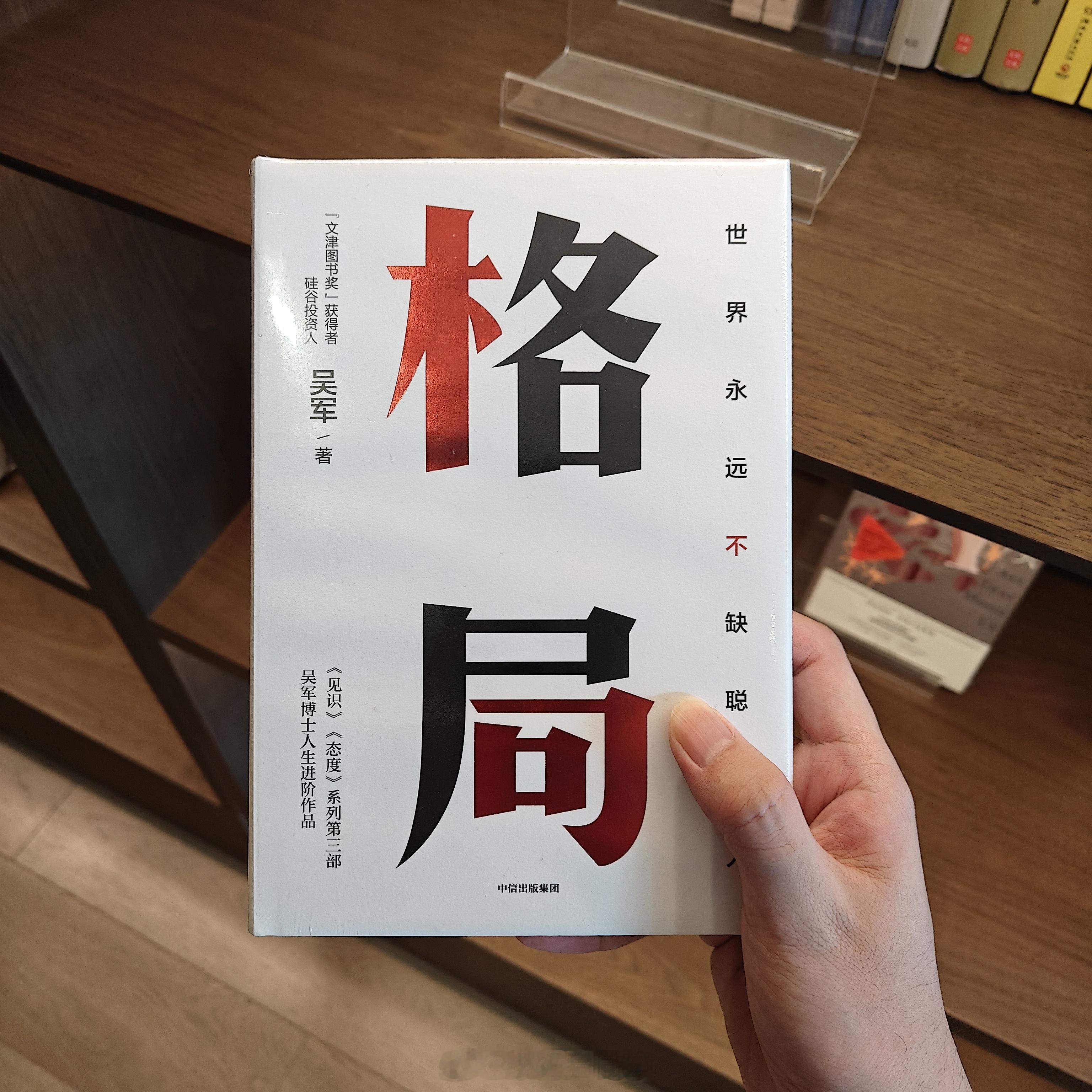 给大家申请到了个国补这个周日一起来补班[坏笑] ​​​