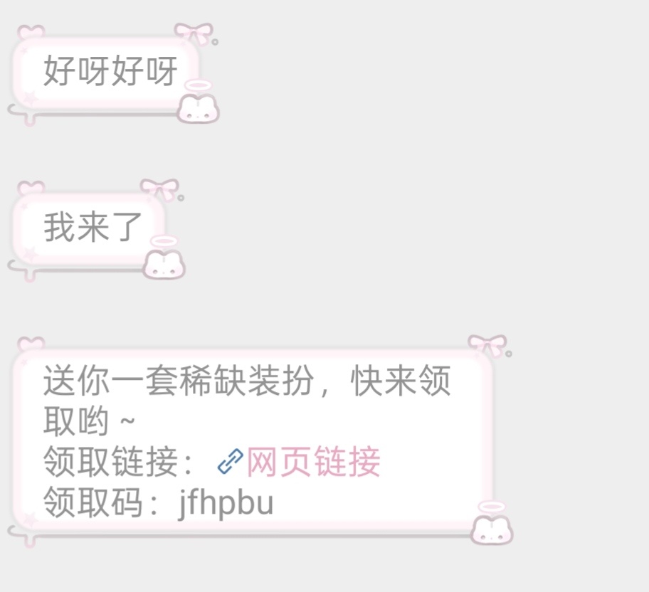 我姐姐真好