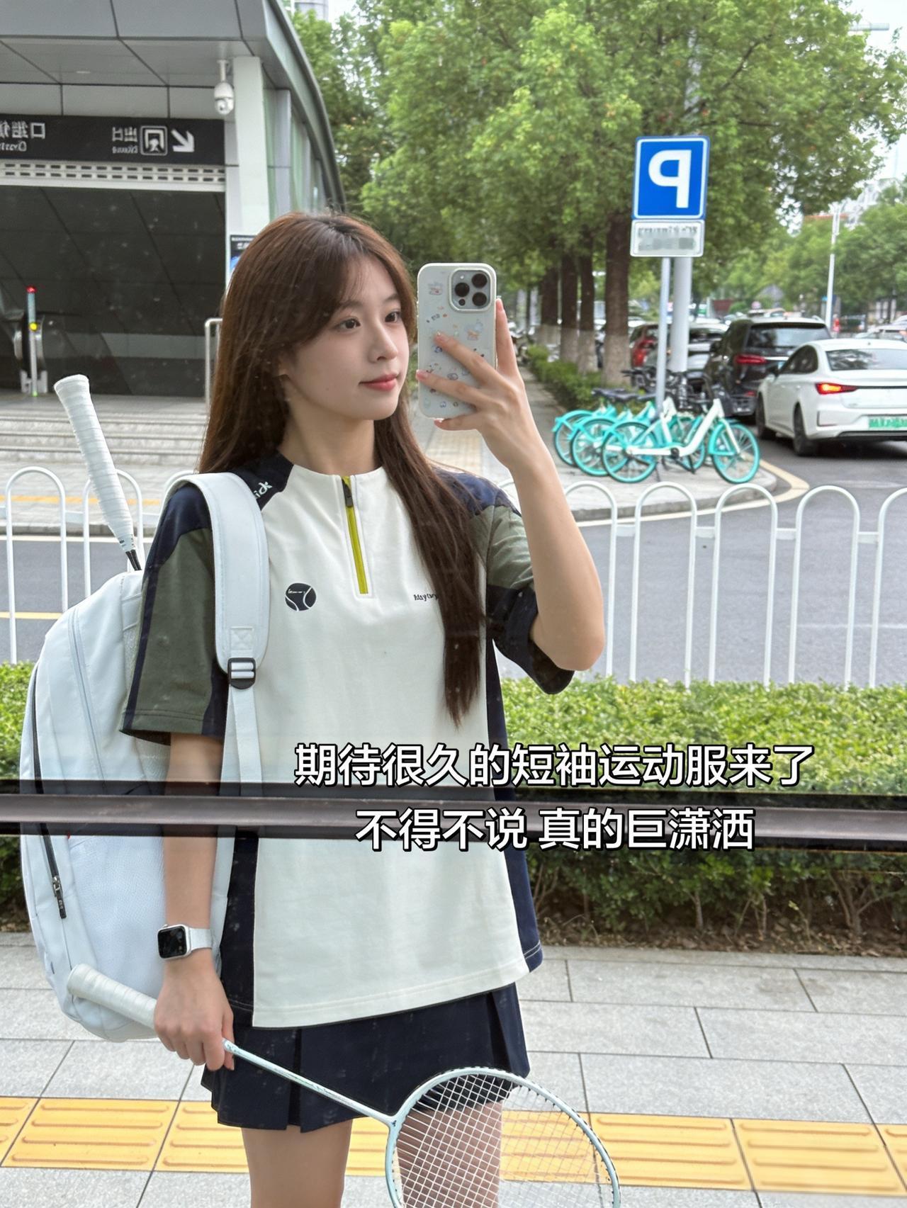 期待很久的短袖运动服来了
不得不说 真的巨潇洒