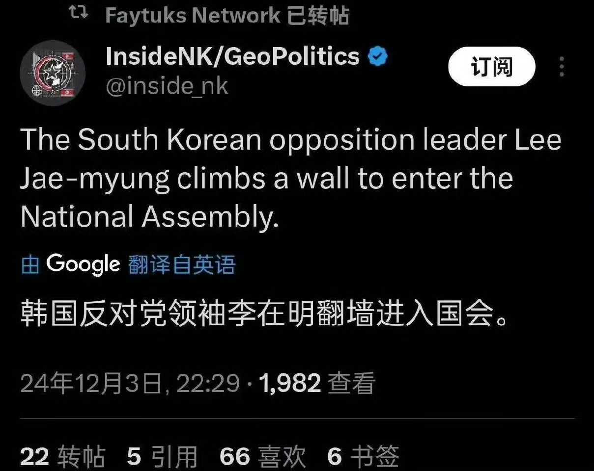 韩国总统发布紧急戒严令 MAGA：闯国会山？我熟得很[允悲] 