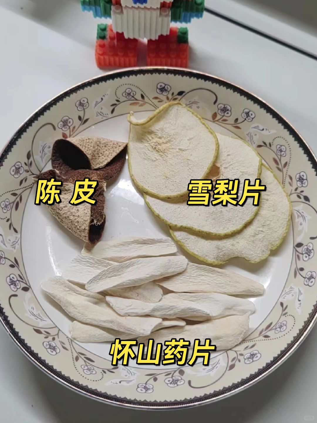 意外收获！山药陈皮水，连续喝2周真神奇！