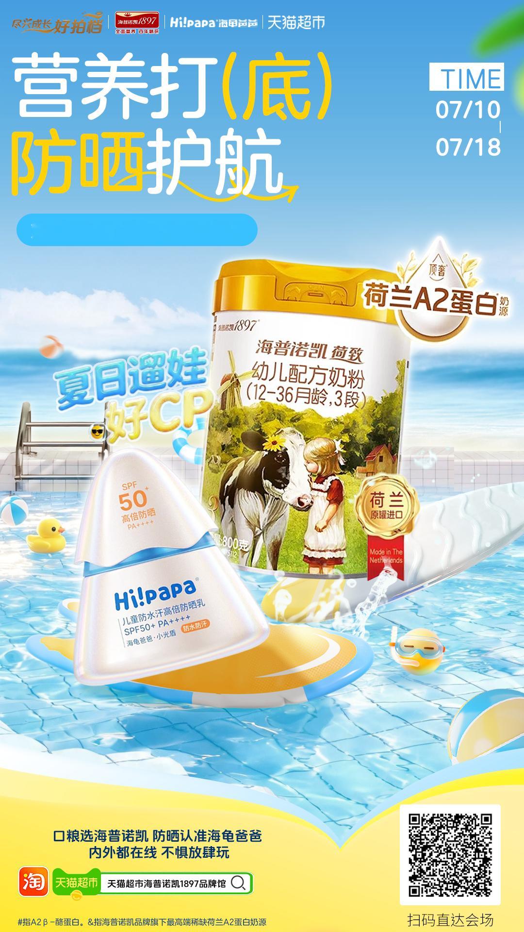 ☀️夏日遛娃神仙搭档被我挖到！带娃逛公园、短途出游两大难题一键搞定！既要保证宝宝
