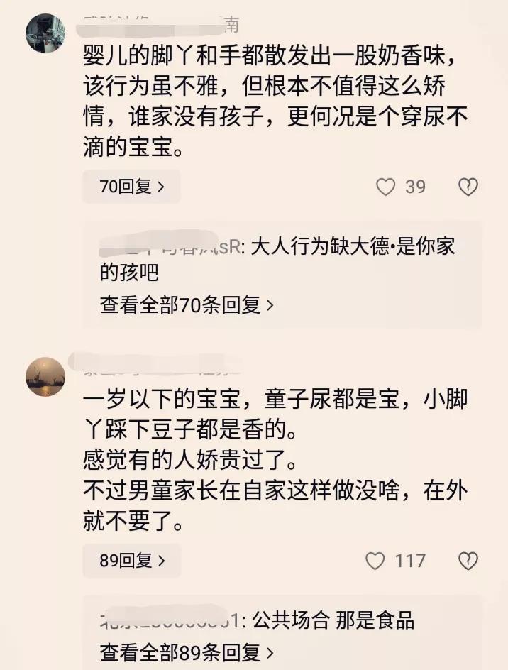 超市里的散装食品就像游泳池里的水，
很多人都在里头尿过，但你不能站池子
边上往里
