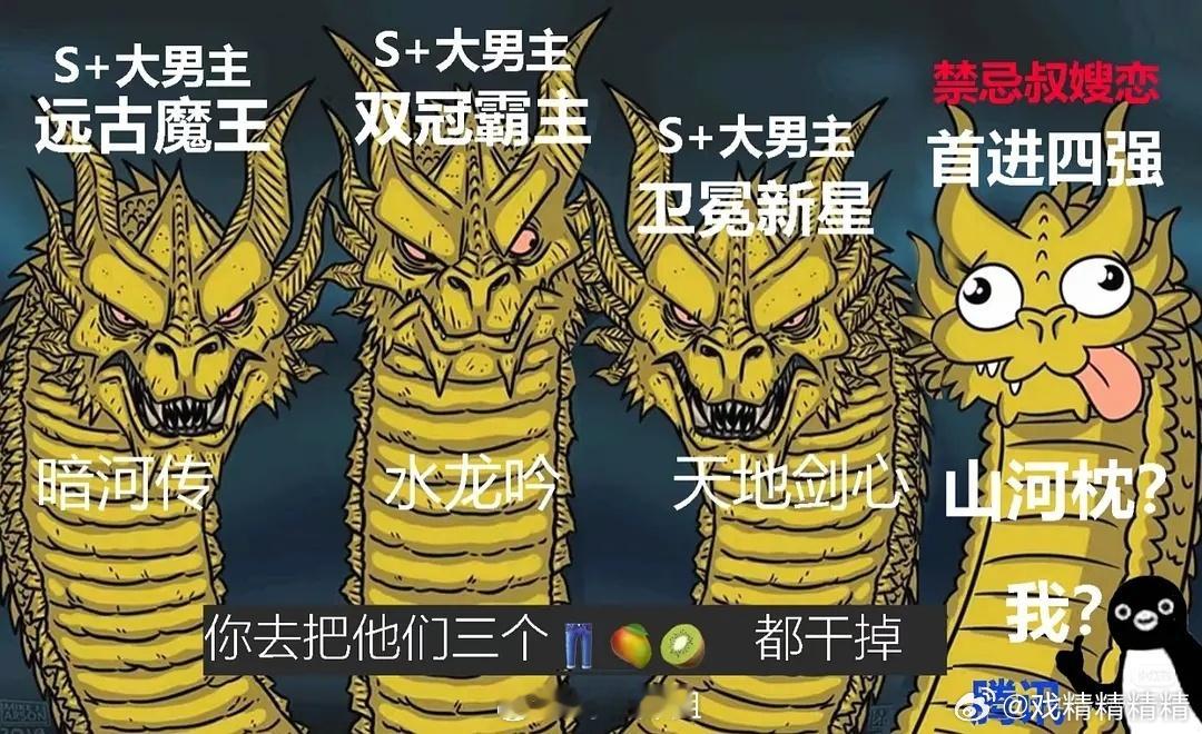疑似丁禹兮粉丝做图，好好玩儿[笑cry] ​​​