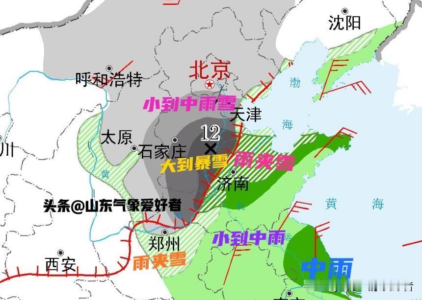 【最新:山东最大降水已达28毫米，今夜南雨北雪，部分地区警惕暴雪！】

受冷暖气