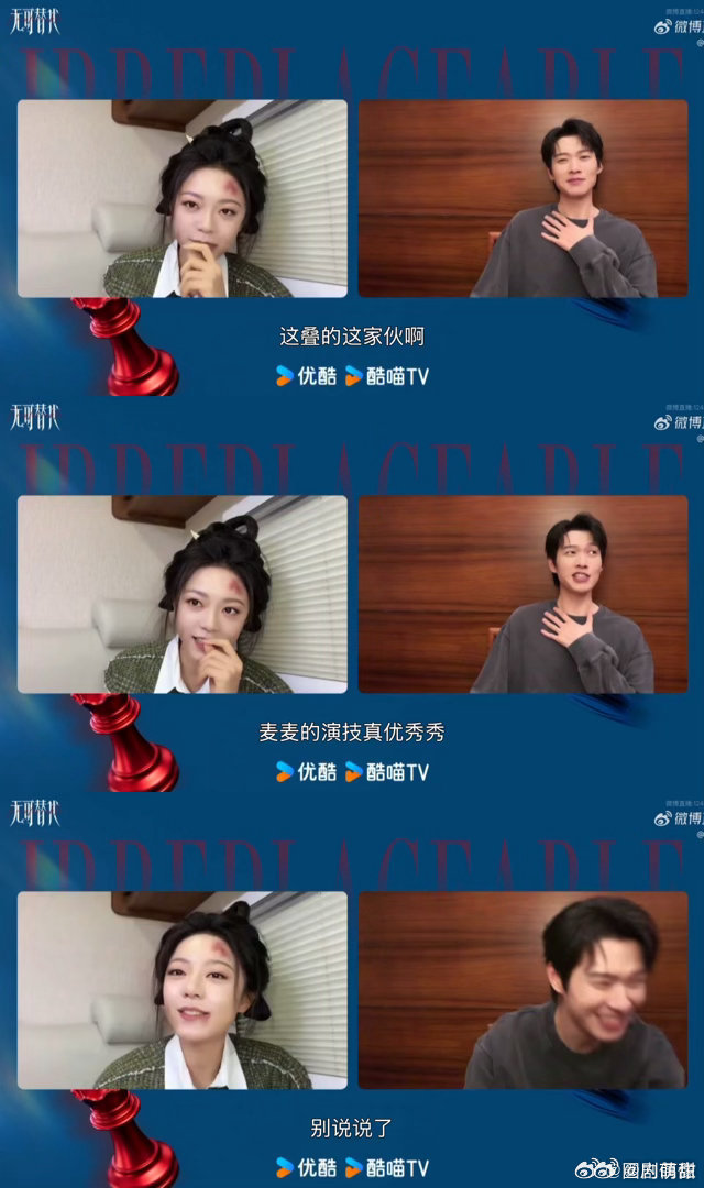 谁能拒绝魏大勋的魔性叠词夸奖！认真夸赞的模样反差感拉满，看完循环播放根本停不下来