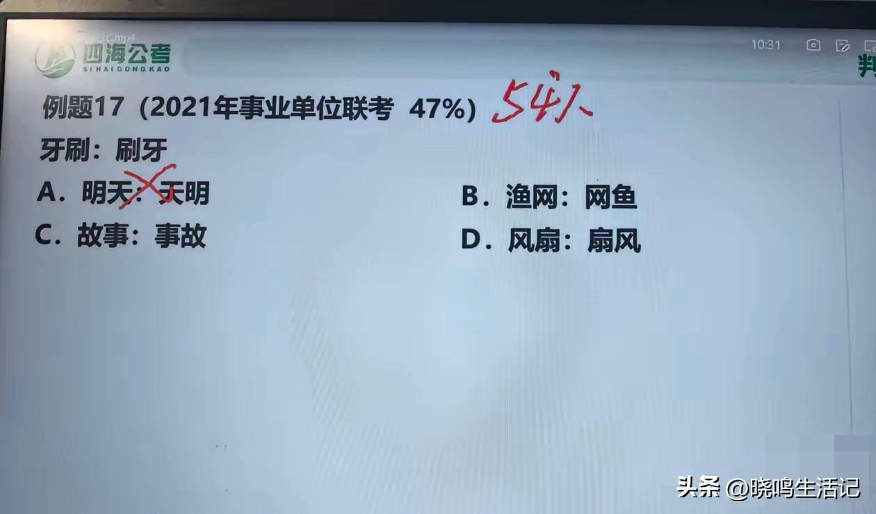 答案可能是D